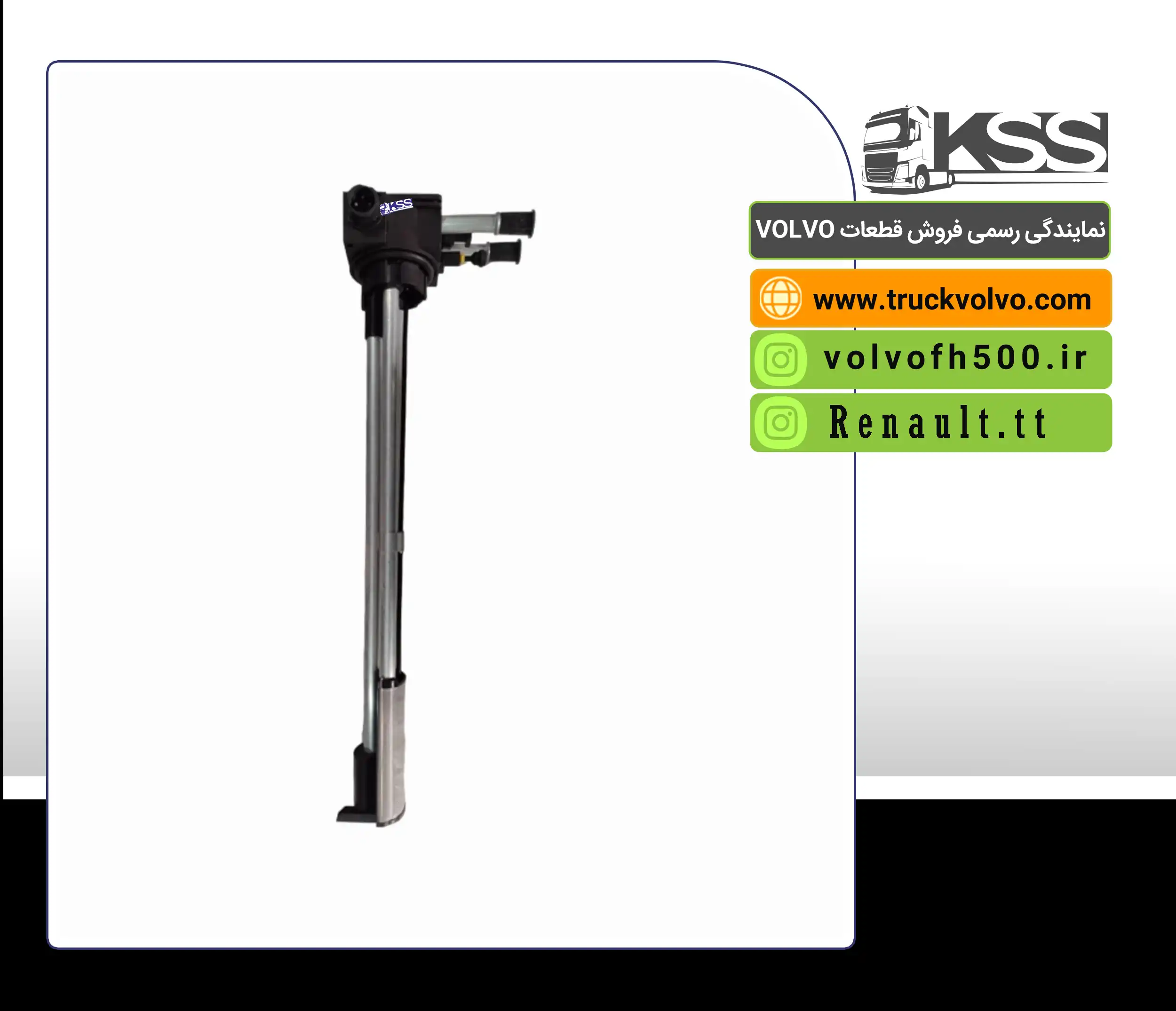 21210533- تو باکی (تک لول )FH500 اصلی